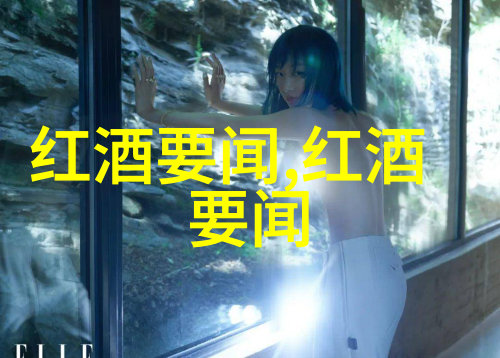 法国空姐观星美丽景色FrenchAirStewardessAstronomy