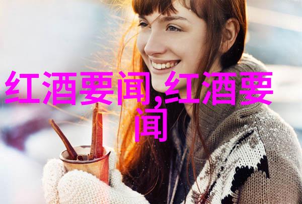在康科德葡萄酿造的葡萄酒味道又是什么呢别忘了探索玉米的不同品种图片了解它们独特的风貌