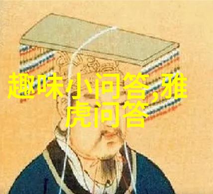 北京庄园的秘密价格谁能揭开其真相