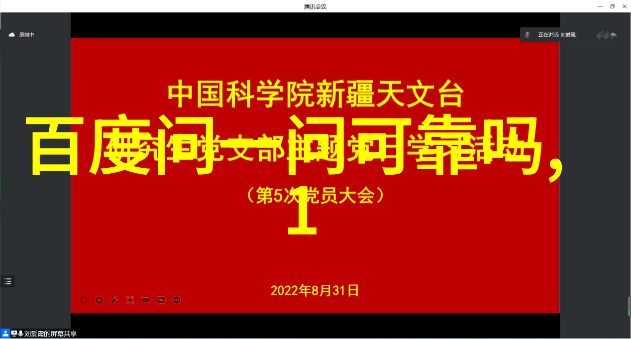 强欢成爱情感的升华与深化