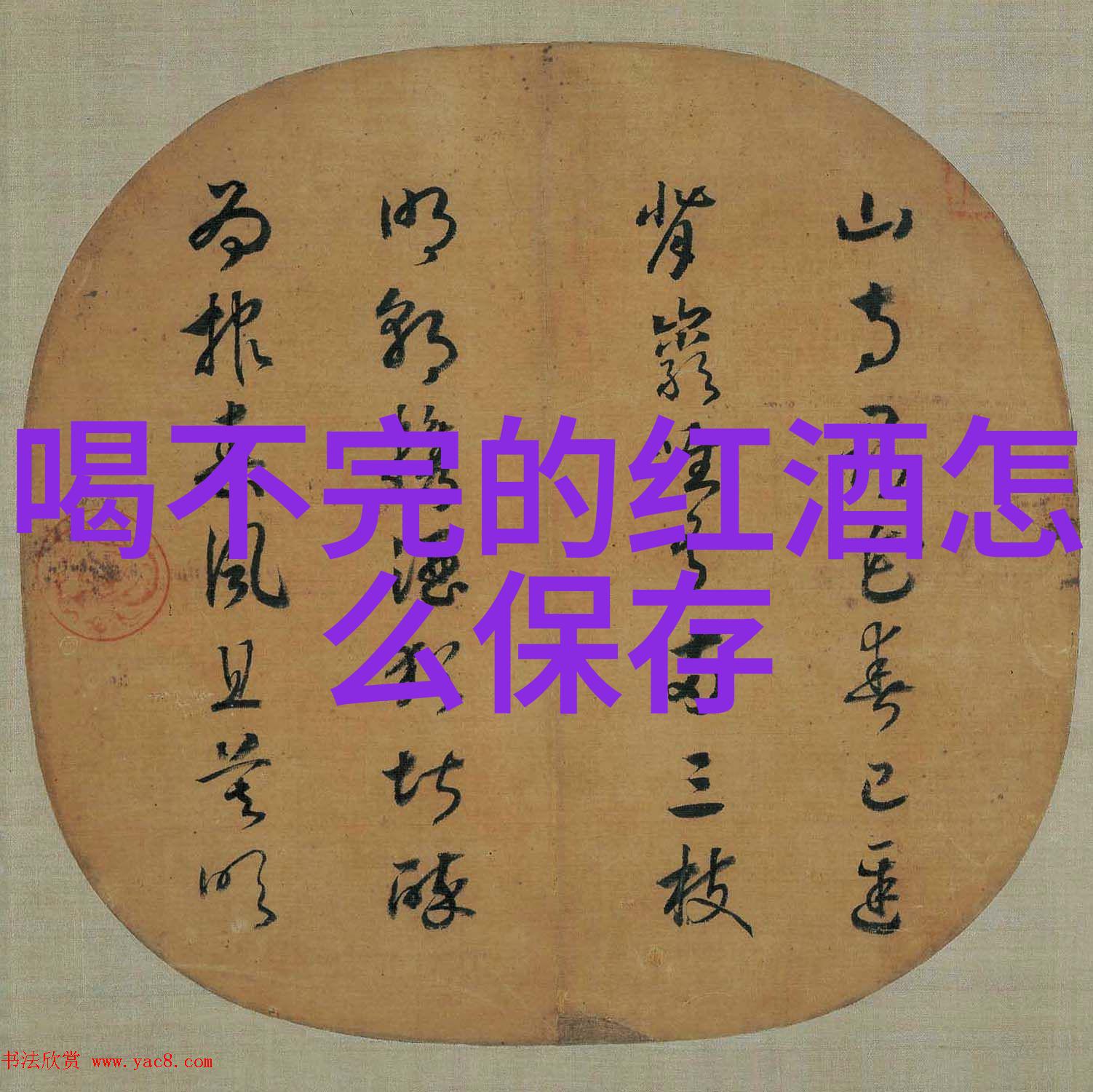 育儿知识问答全解析从婴幼儿营养到教育方法的详细指南