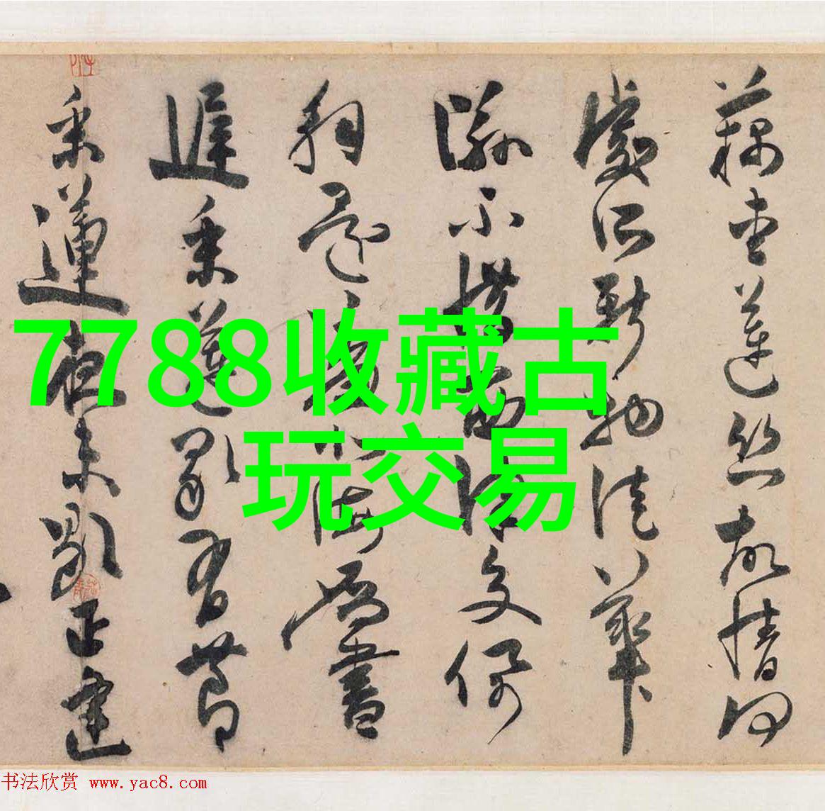 德朗飒拉酒庄庄园小课堂今日答案12.3