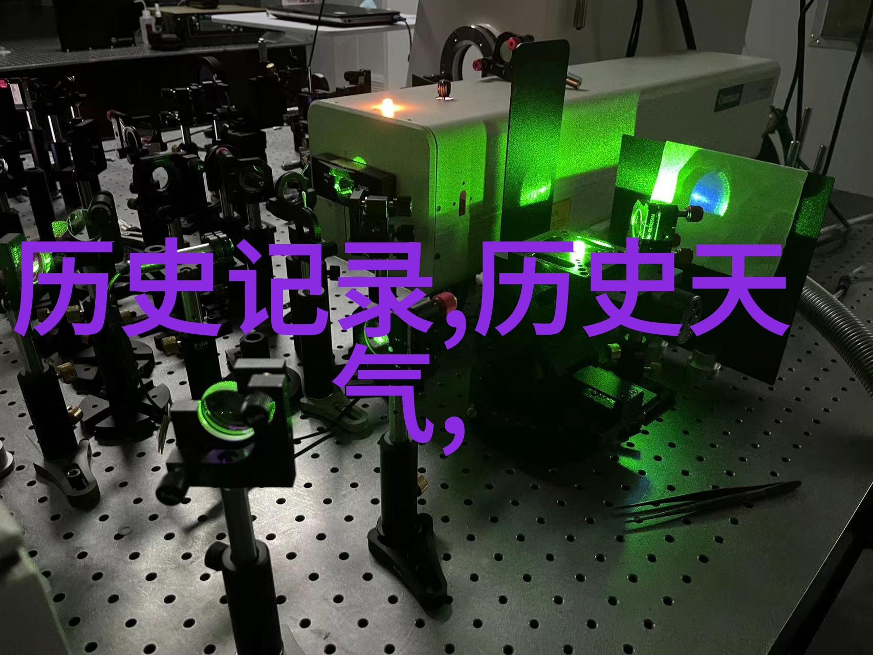 解锁秘密空间手机内置收藏功能详解