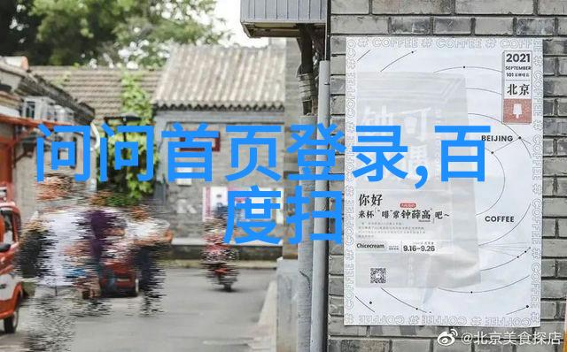 阿根廷门多萨产区-探索门多萨风情品味阿根廷葡萄酒的精髓