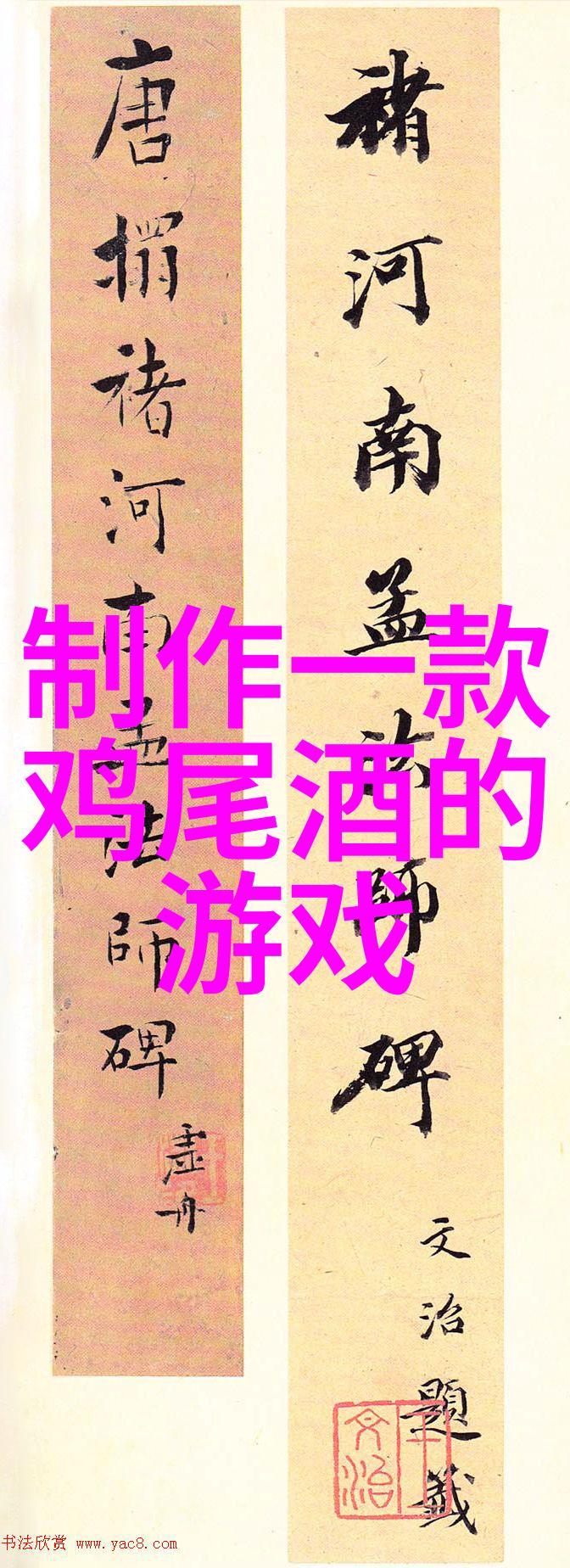 人物素材高清图片绽放意大利荣获5项殊荣如同WE葡萄酒爱好者杂志2024葡萄酒之星奖的明珠璀璨夺目