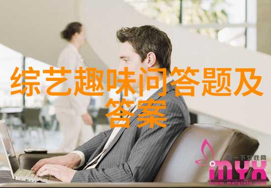 中国历史名人榜前100名中华英杰录