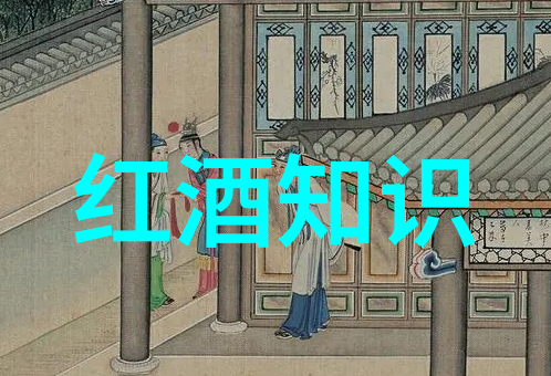 法国葡萄酒历史文化深度探究巴黎香槟波尔多大酒庄普罗旺斯橄榄油