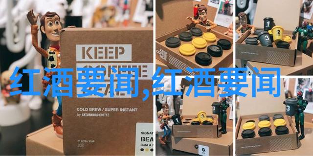 探索美酒之地我在阿根廷的葡萄酒足迹