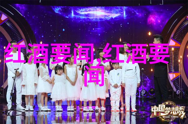 北京庄园-环绕首都的绿茵探索北京郊区的庄园分布与文化价值