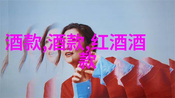 有一款梦幻庄园宝雅酒庄Chateau Belair-Monange