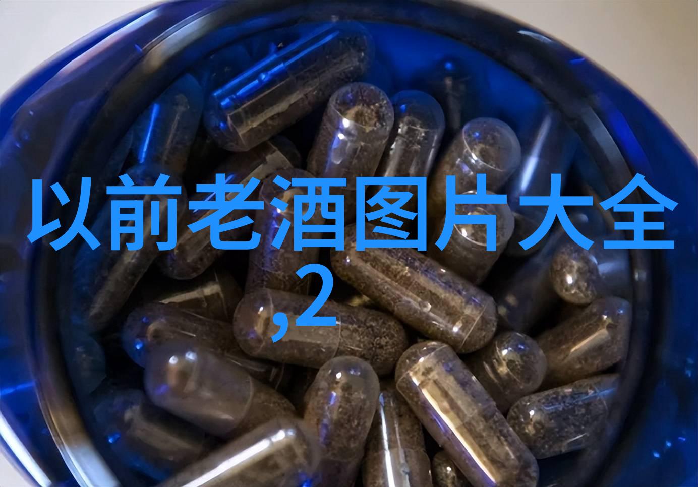 主题我是如何搜罗到动漫Q版图库的