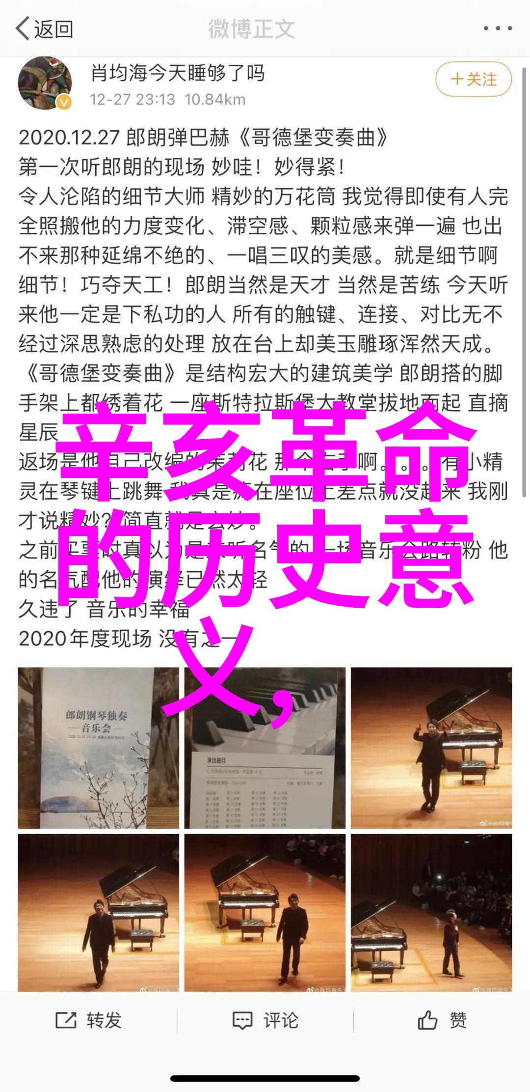 麻花传媒电影国产MV视频 - 探索中国梦麻花传媒的影视艺术探究