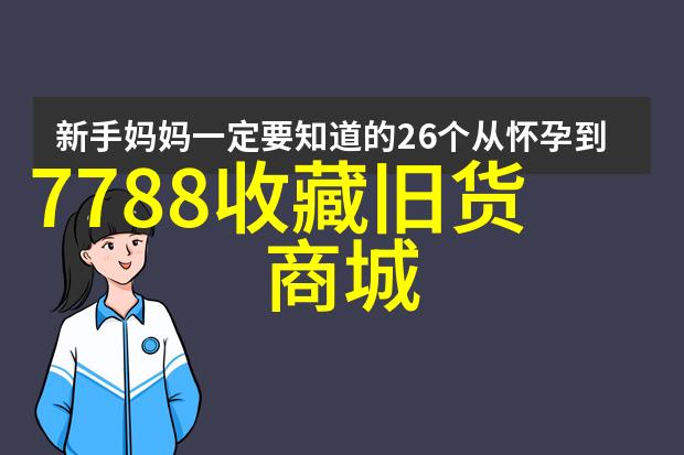 西湖之外隐秘的风景揭秘杭州周边最令人遐想的奇迹