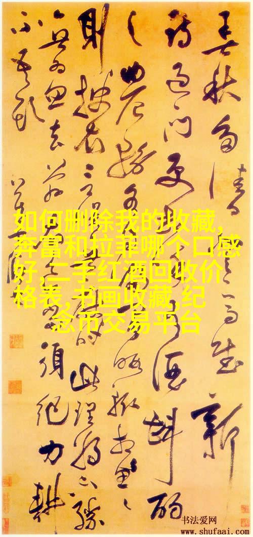 图例