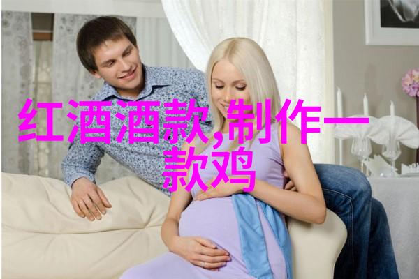 意大利红酒品质标准解析网上寻找真品指南
