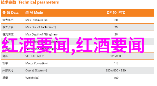 蚂蚁庄园今日正确答案129斑马酒庄的秘密品酒之旅