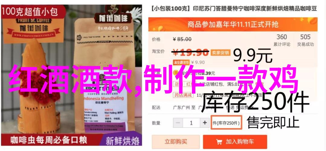 赠我予白阿司匹林温暖药物的礼物