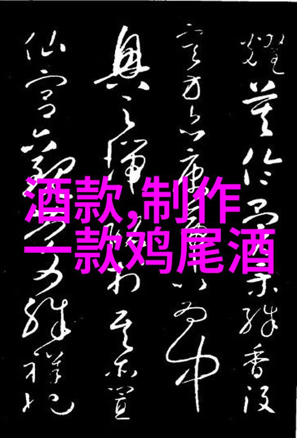 中国旅行社组织全国性旅游团体