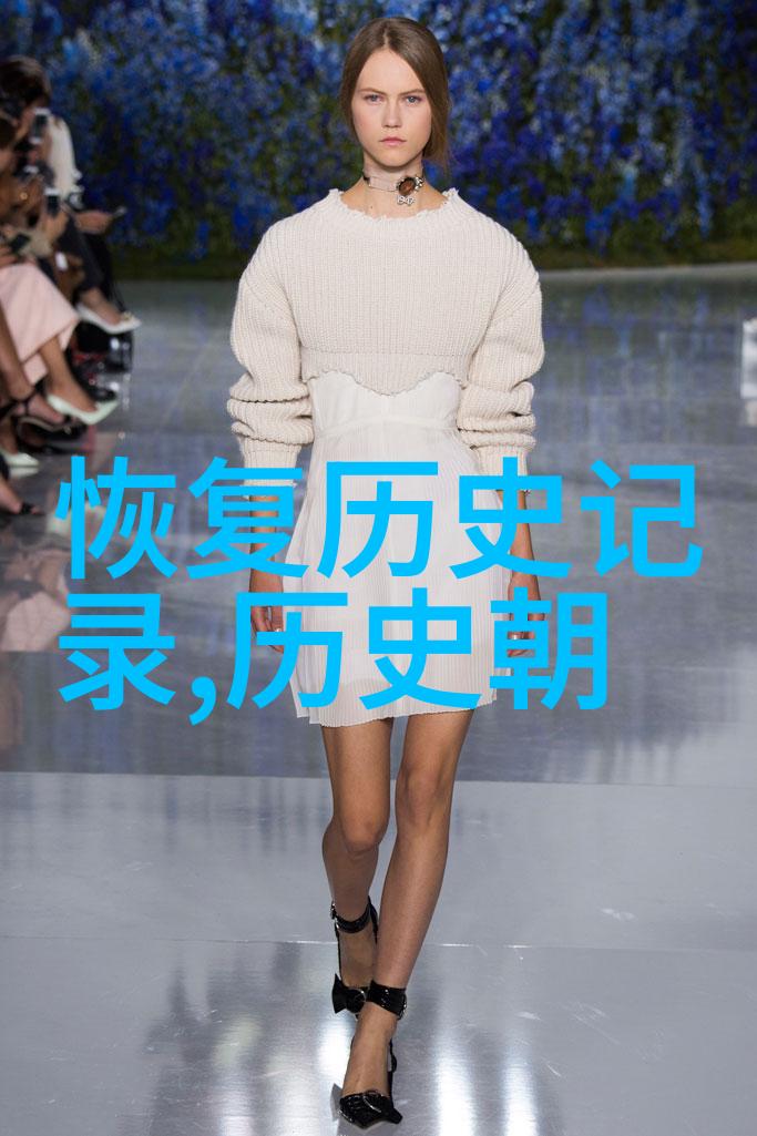 李贽与明末清初思想界的风云变幻