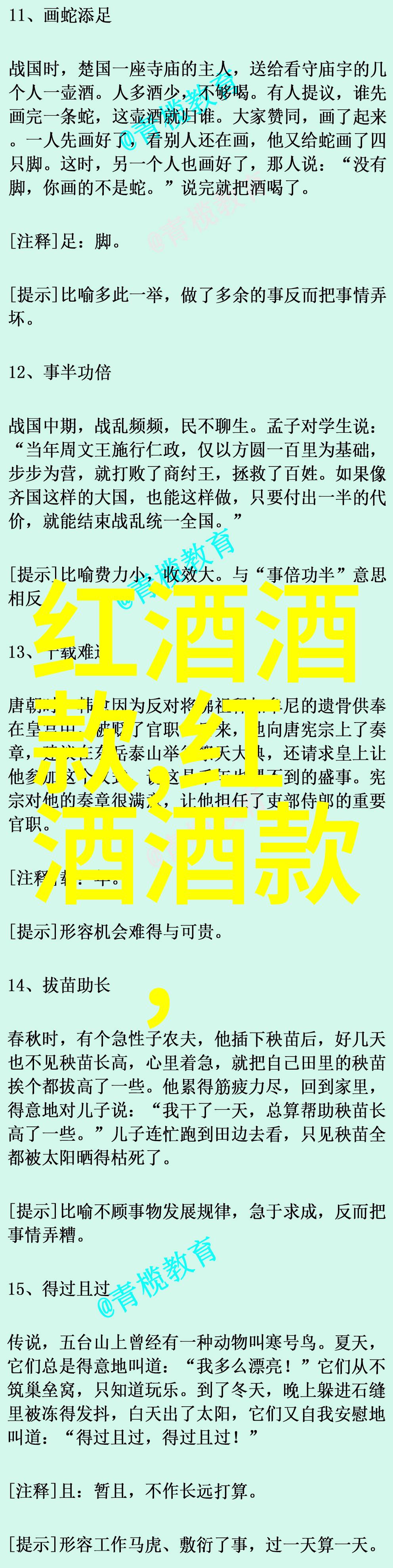 墨总的硬核小娇妻全文免费阅读都市异能爱情