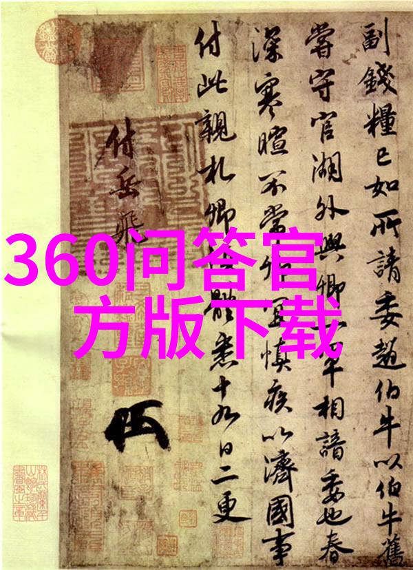 越痛男生越往里寒解析情感深度与疼痛共鸣