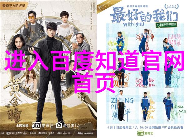 庄园里的小课堂今日答案12.3