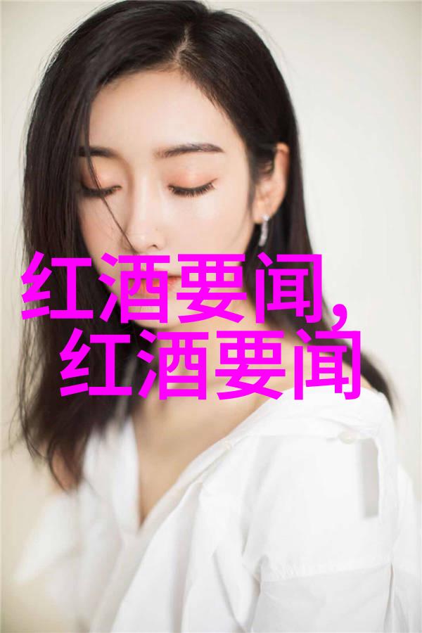 在马岛归属的深夜拿勒酒庄的葡萄静静地品尝着这份沉重的历史