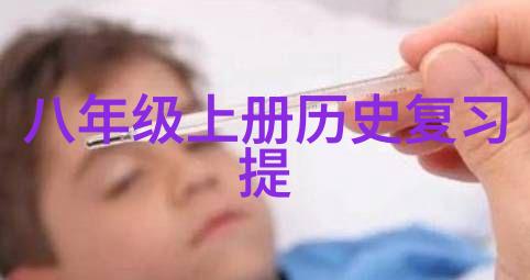 上海二次元周边店推荐反复探究吃田螺是否可伴红酒