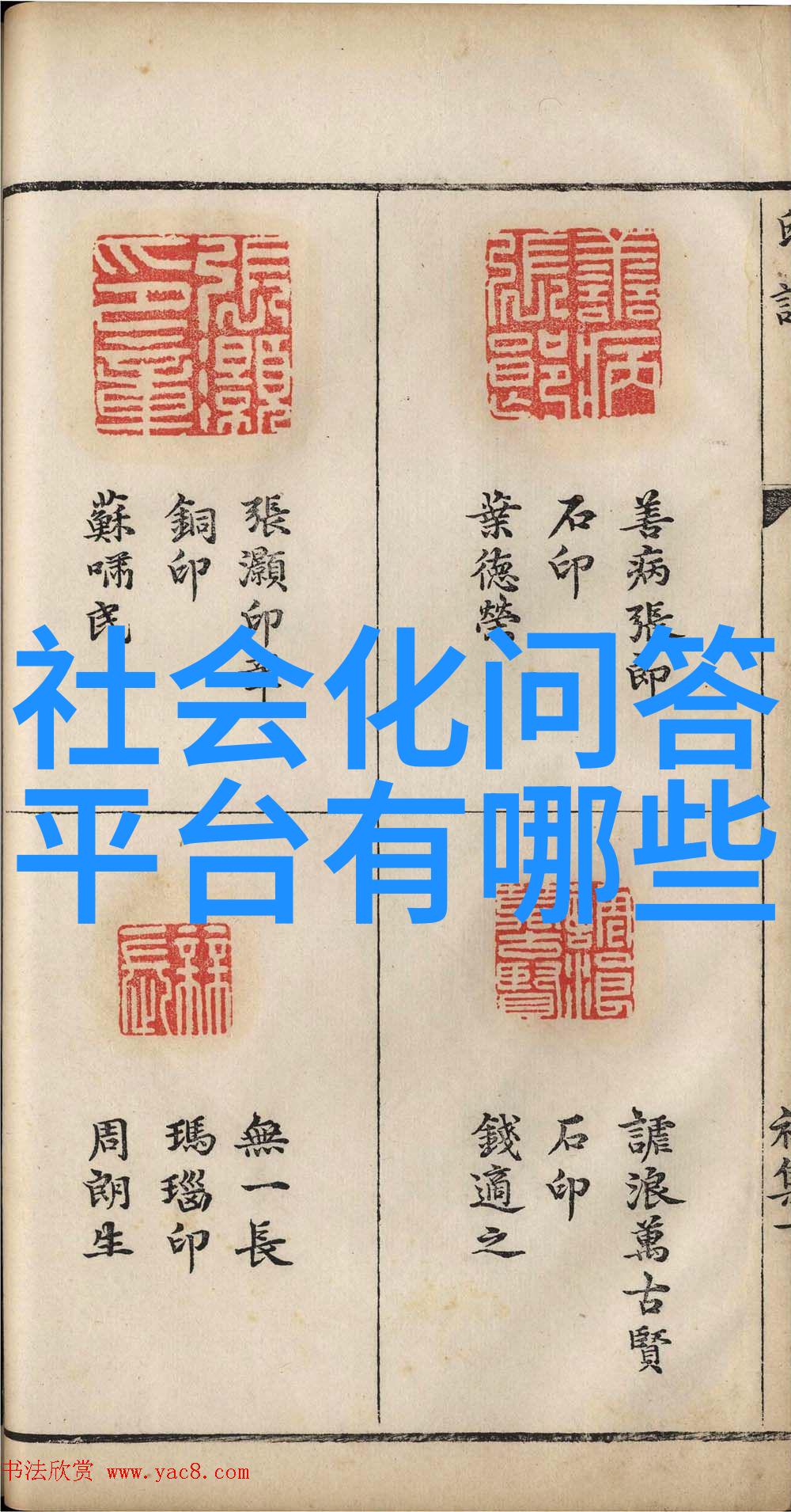 十大爱国英雄人物事迹民族英魂的光辉