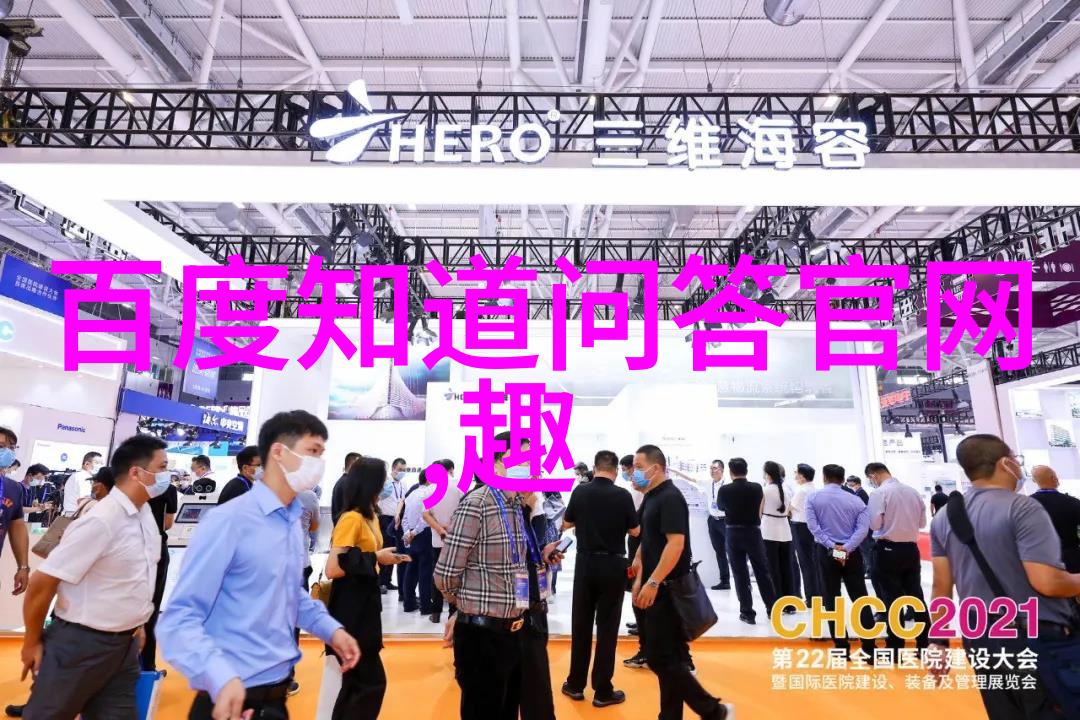 豪宅别墅希勒布兰德庄园之旅