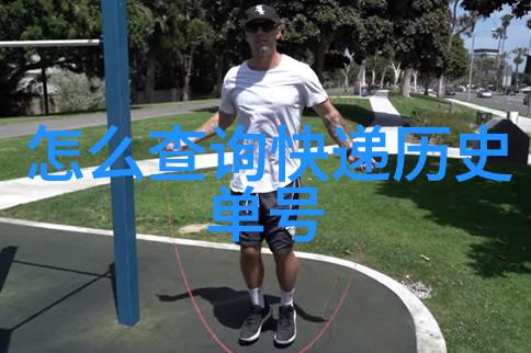 南星山上的魔法树林童话般的奇迹发生地