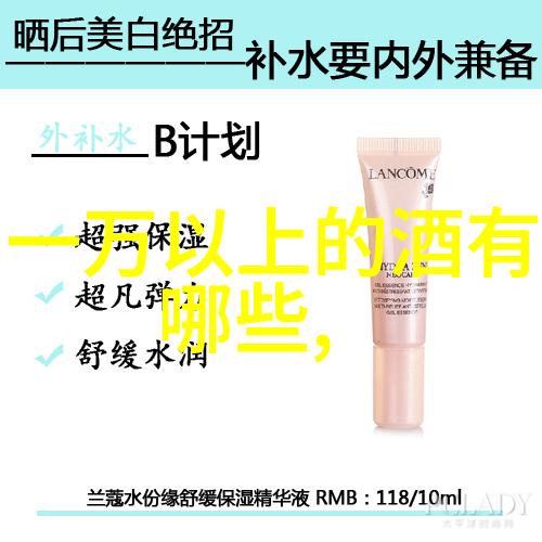 葡萄酒文化探索深入了解葡萄酒的历史制作工艺与饮用礼仪