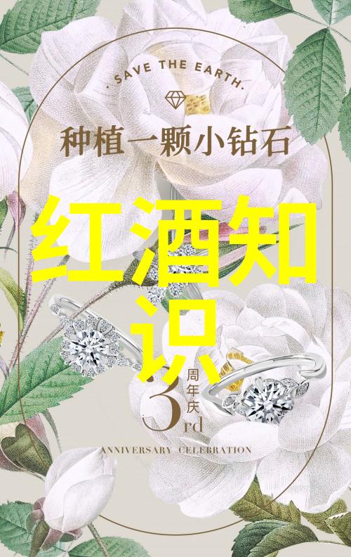 张裕窖藏干红葡萄酒怎么喝