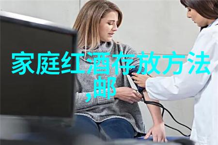 北京豪宅价格走势分析追踪首都庄园销售行情