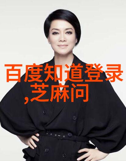 今天蚂蚁庄园答案列表我的宝藏解密日记
