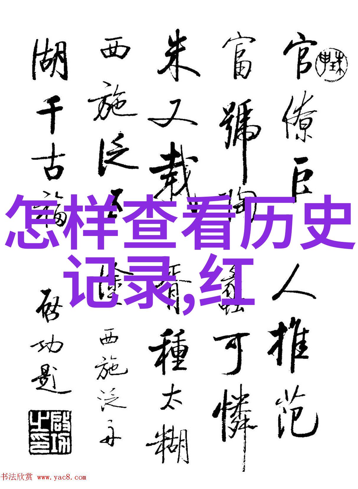 新中国百年的变迁哪些人物成为了时代的见证者
