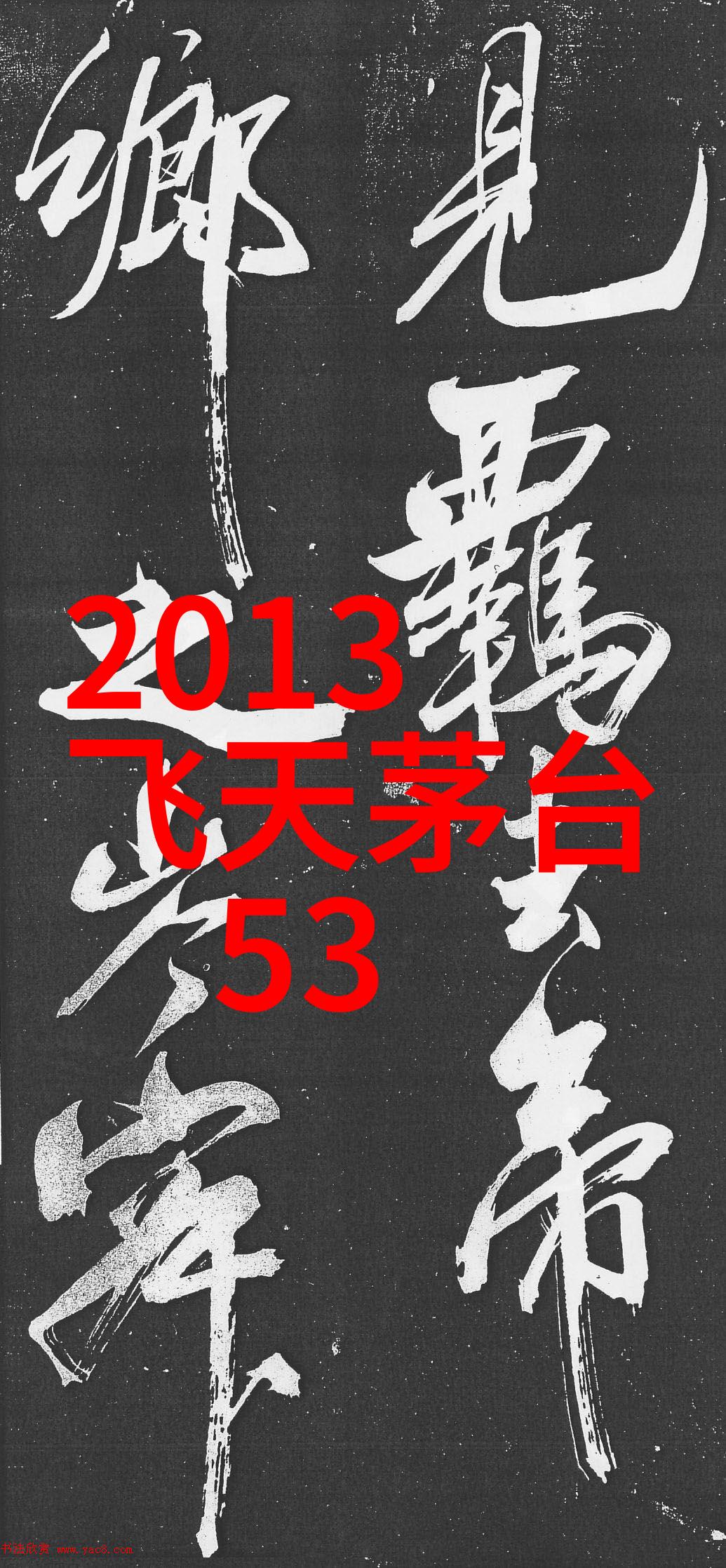 传统庄园活动我们还能玩那些古老的游戏吗