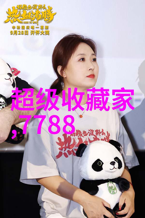 在浩瀚的数字海洋中如何寻觅出那些珍贵的收藏视频