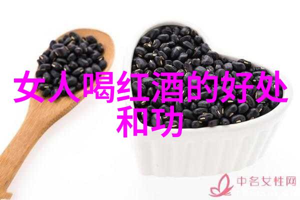 美剧中的经典美食应搭配什么酒在我最近的旅游景点一日游中品尝了许多新奇的物品发现它们与特定的酒精饮料相