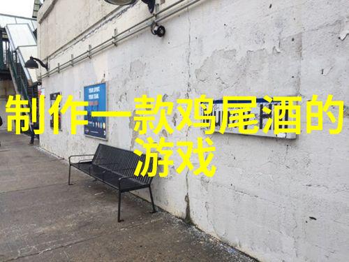 中国葡萄酒之韵曼尼哥酒庄的醉人篇章