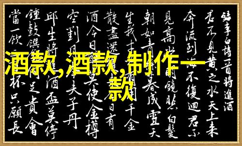 探秘法国葡萄酒之冠揭秘十大著名产区