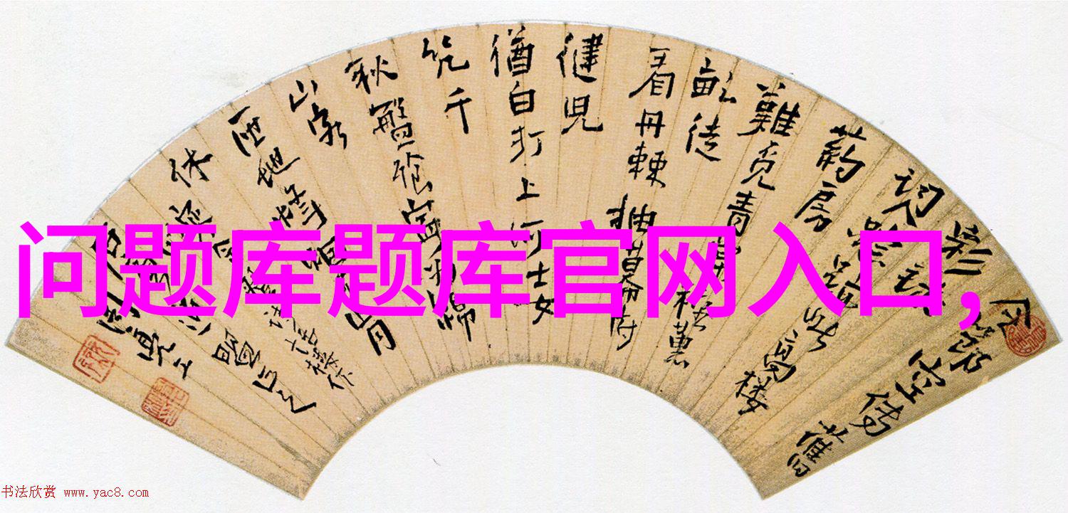 主题我带你去看看中国十大庄园的门票