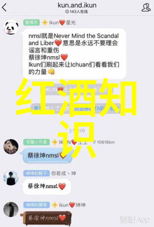 环保知星绿色葡萄醉心佳酿哪种红酒最环保好喝