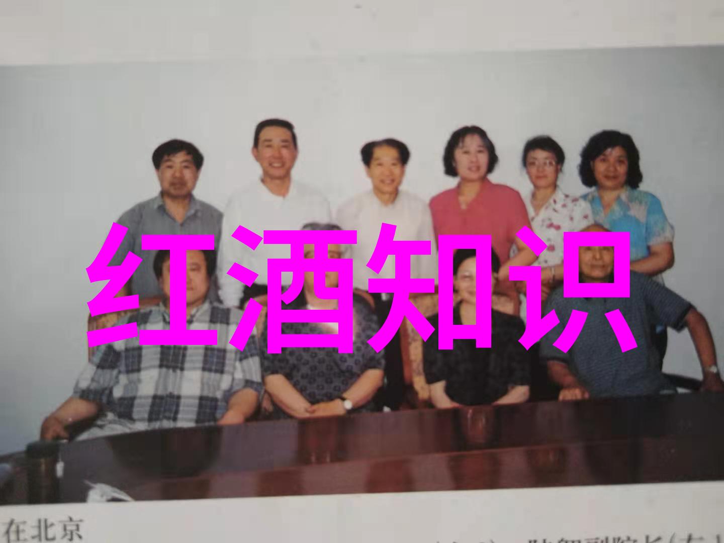 红酒之情醉心岁月的回忆与期待