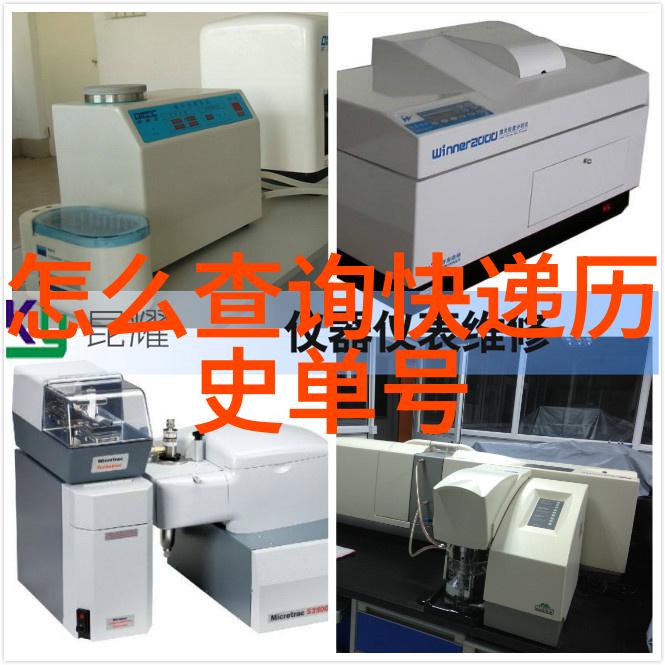 小课堂大启示庄园里的数学之谜
