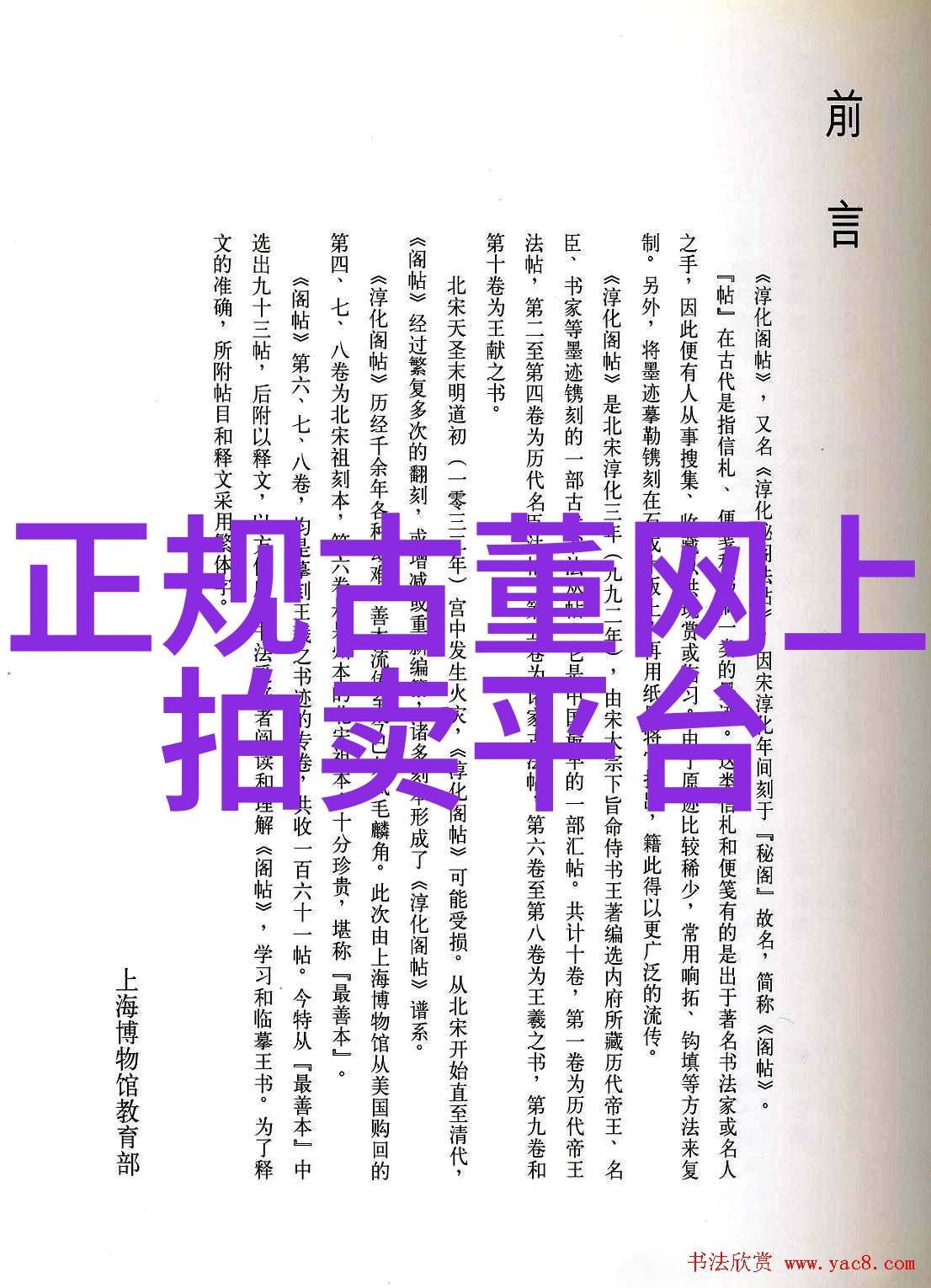醉美红酒品味文化之韵