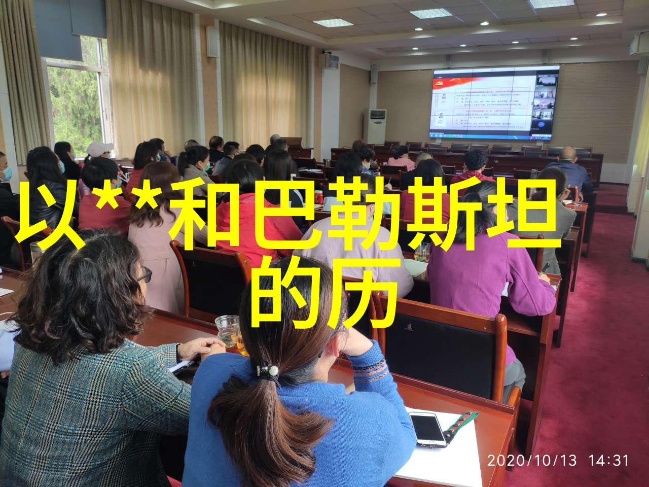 宾客智慧库解析婚礼常见谜题