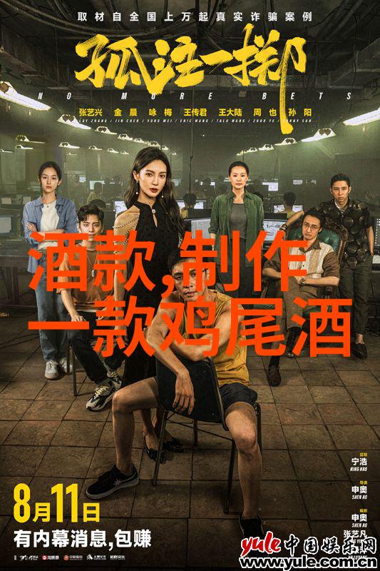 中度烘焙咖啡冲泡技术研究探究最佳水温与浸泡时间的相互作用