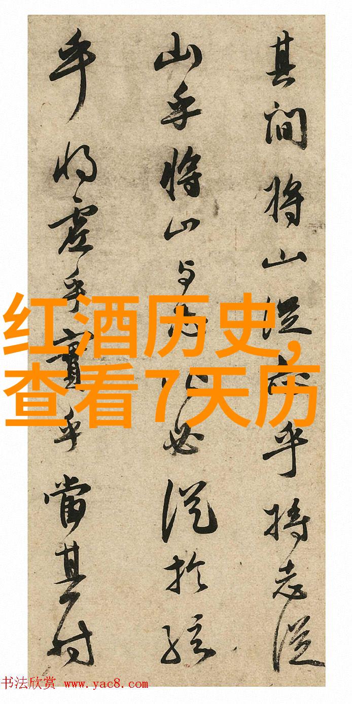 庄园的五百一份沉淀与启航的记忆