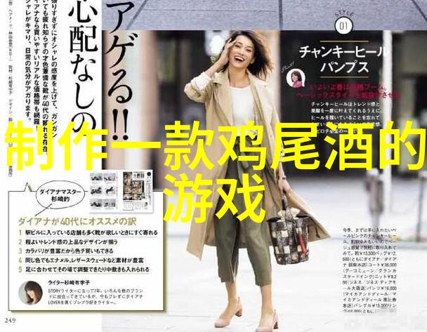 北京昌平碧水庄园别墅 - 碧水庄园别墅北京昌平的现代田园生活新篇章